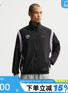 nike耐克2026新品男子运动休闲健身防风外套梭织夹克 IR6278-010