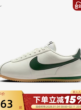 Nike耐克女鞋CORTEZ复古跑步鞋低帮休闲百搭轻便运动鞋DN1791-110