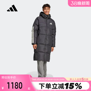 adidas阿迪达斯长款过膝羽绒服冬男连帽鸭绒JG3839冬装夹克JG3840