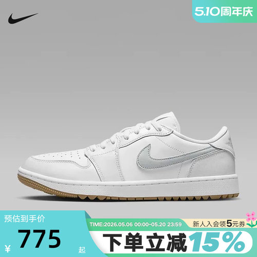 耐克男鞋AIR Jordan 1 AJ1白色高尔夫球鞋缓震低帮板鞋DD9315-111