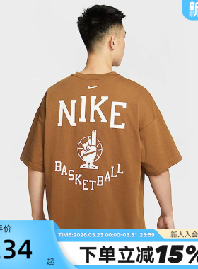 nike耐克短袖男夏季新款耐高篮球背后图案印花运动T恤IB9966-281