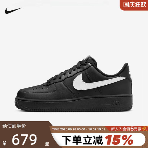 耐克男鞋AIR FORCE 1空军一号运动鞋 黑白AF1 休闲板鞋FZ0627-010