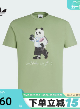 adidas阿迪达斯三叶草棉质卡通熊猫半袖透气秋男女短袖T恤 IB7068