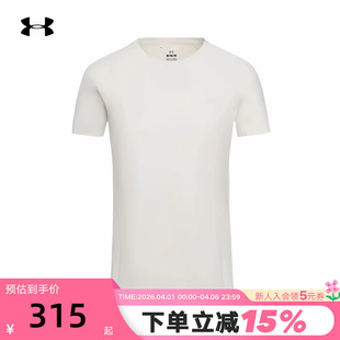 安德玛官方UA春夏Premium T恤6014345 Sleek女子轻质训练运动短袖