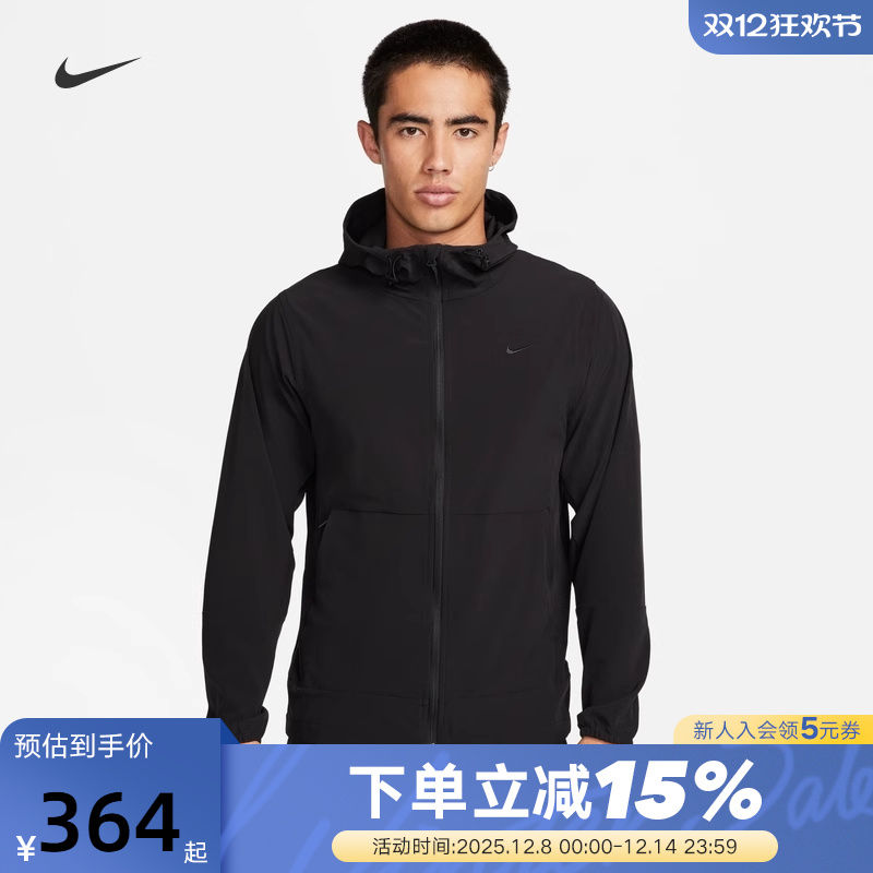 Nike耐克男子拒水连帽夹克