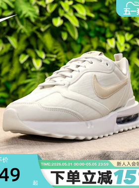 NIKE耐克女鞋AIR MAX DAWN夏新款复古老爹鞋缓震运动鞋DX5655-100
