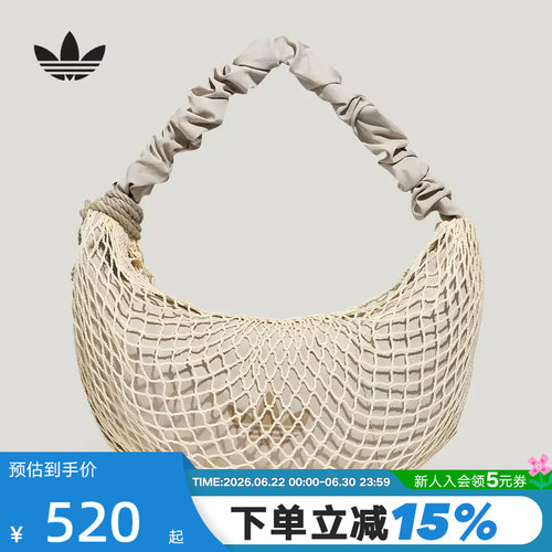 adidas阿迪达斯三叶草度假风编织感腋下包手提女单肩包拎包LE3250