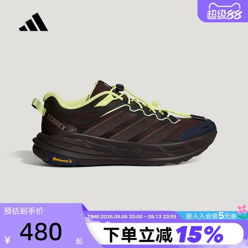 阿迪达斯FREEHIKER LT自由人户外超轻稳定缓震防泼徒步鞋 KZ7357