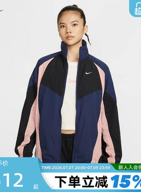 NIKE耐克女子梭织夹克春秋新款拼接色刺绣立领运动外套HV4030-410