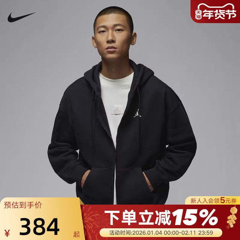 Nike耐克加绒外套男冬季Jordan宽松开襟连帽衫运动夹克IB7232-010,运动服/休闲服装,运动茄克/外套,淘宝优惠券,粉丝福利购,淘宝优惠卷
