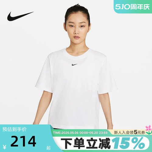 Nike耐克短袖女装夏季新款运动休闲透气宽松白色T恤衫DD1238-100