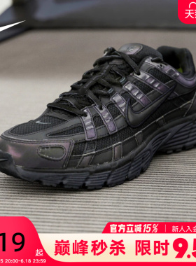 NIKE耐克男鞋黑色运动鞋P-6000厚底鞋复古老爹鞋跑步鞋IM6332-001