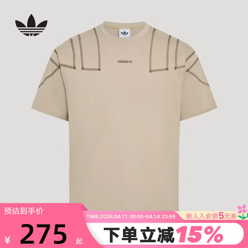 adidas阿迪达斯三叶草撞色线条棉质半截袖2026夏男短袖T恤 KG6325