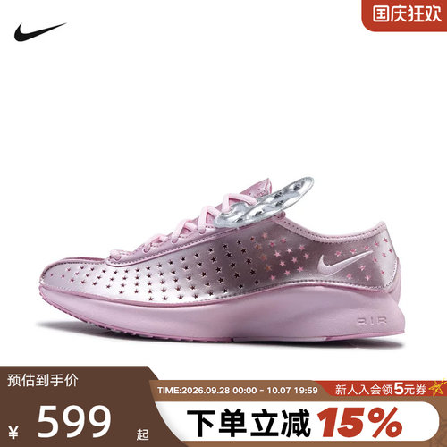 Nike耐克秋季新款Air Superfly女子粉色缓震跑步运动鞋IW2345-666
