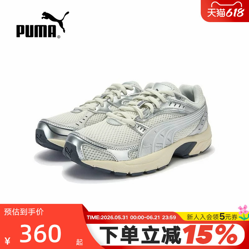 PUMA彪马银色跑步鞋秋C25K女休闲运动复古老爹鞋 405888-01