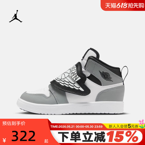 耐克男女童鞋SKY JORDAN 1 AJ1中帮魔术贴飞翼休闲板鞋BQ7197-102