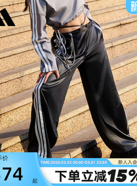 adidas阿迪达斯三条纹舞动系列香蕉裤扭扭裤春女梭织长裤 KX8902