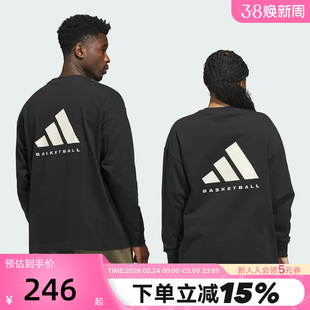 adidas阿迪达斯男装女装秋季款休闲简约篮球运动长袖T恤JX5580