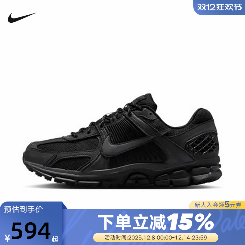 Nike耐克男鞋25冬新款VOMERO 5黑武士老爹鞋复古跑步鞋IM6597-001