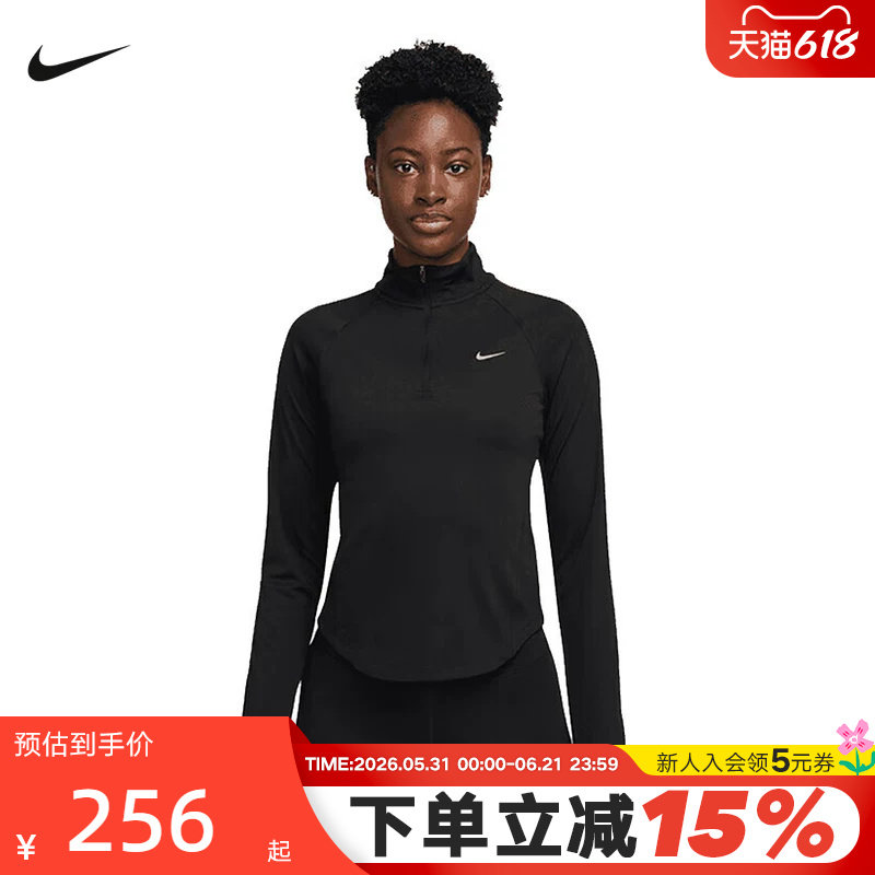 NIKE耐克女子透气速干跑步上衣反光半拉链立领运动卫衣HV2843-010