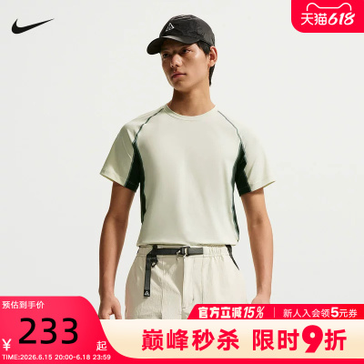 NIKE耐克ACG男子户外运动T恤夏季休闲训练透气短袖上衣IO1453-020