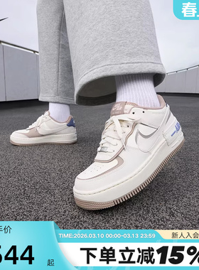 Nike耐克空军一号女鞋AF1米灰白色解构双钩运动鞋板鞋IO7594-101