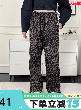 Nike耐克女裤子春秋季新款豹纹印花宽松运动裤梭织长裤IO0479-010