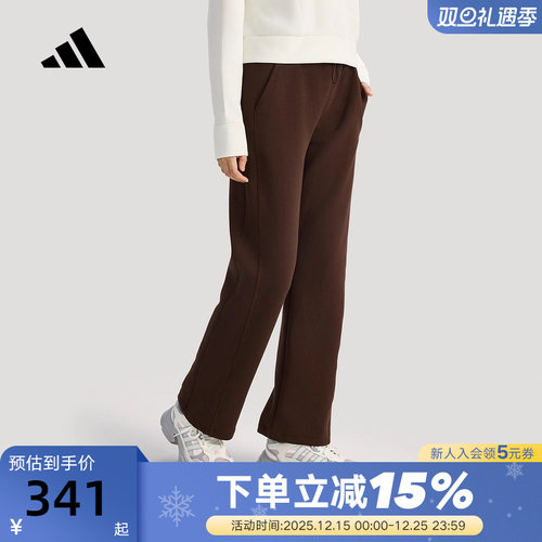 adidas阿迪达斯直筒运动裤2026春女高腰居家舒适针织长裤 KH2686