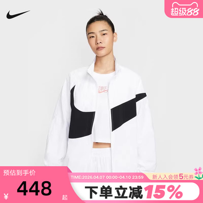 Nike耐克梭织外套女春秋新款宽松透气大勾立领运动夹克HV4108-100