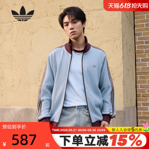 三叶草华夫格青春百搭外套