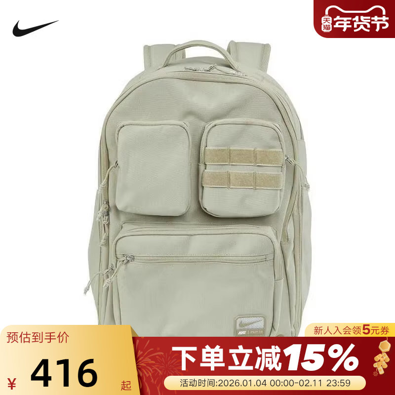 Nike耐克男女双肩背包春秋季新款大容量旅行包学生书包FN412