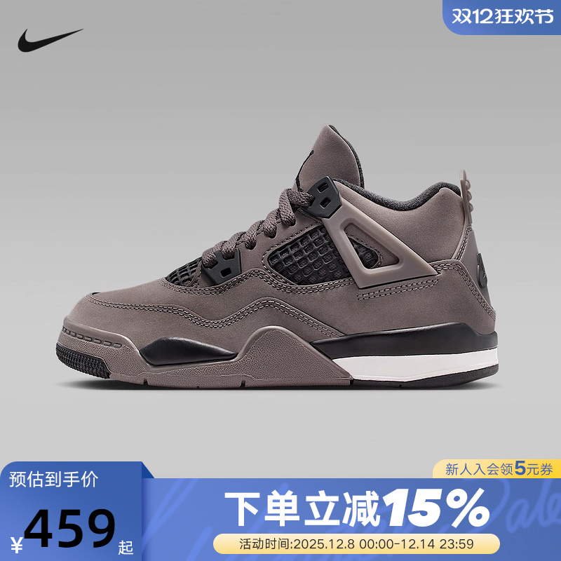 Jordan耐克男女童幼童运动鞋复刻休闲鞋AJ4棕灰篮球鞋IB4388-200