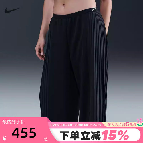 Nike耐克女子2026新款宽松舒适时尚百褶运动长裤休闲 IM7460-010