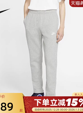 NIKE耐克男裤冬季新款运动裤加绒保暖直筒针织长裤BV2708-063