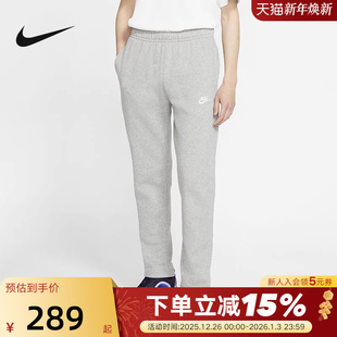 冬季 BV2708 新款 加绒保暖直筒针织长裤 063 运动裤 NIKE耐克男裤