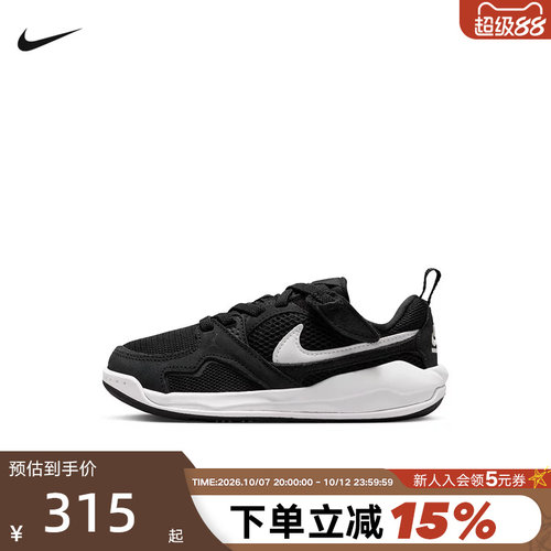 Nike耐克男女童运动鞋JORDAN CMFT ERA低帮透气篮球鞋HQ0507-007