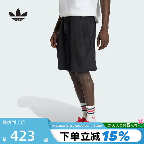 adidas阿迪达斯纯色宽松毛圈布五分裤秋男针织三叶草短裤 KS4098