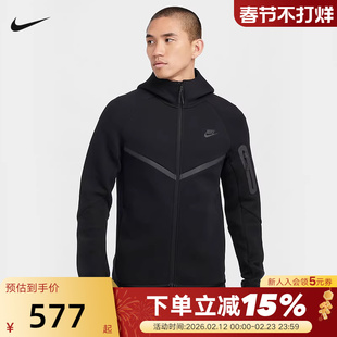 NIKE耐克连帽外套男装春秋新款运动服黑色跑步针织夹克HV0950-010