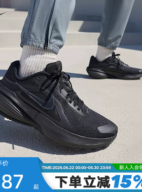 Nike耐克男鞋夏季DOWNSHIFTER 14网面运动鞋黑色跑步鞋IB1895-001