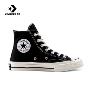 Converse匡威1970s高帮复古经典 162050C 三星标运动休闲男女帆布鞋
