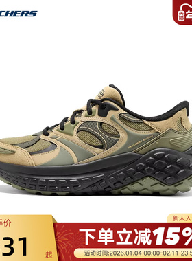 Skechers斯凯奇男士怪兽鞋舒适缓震运动休闲老爹鞋232753/GNBK