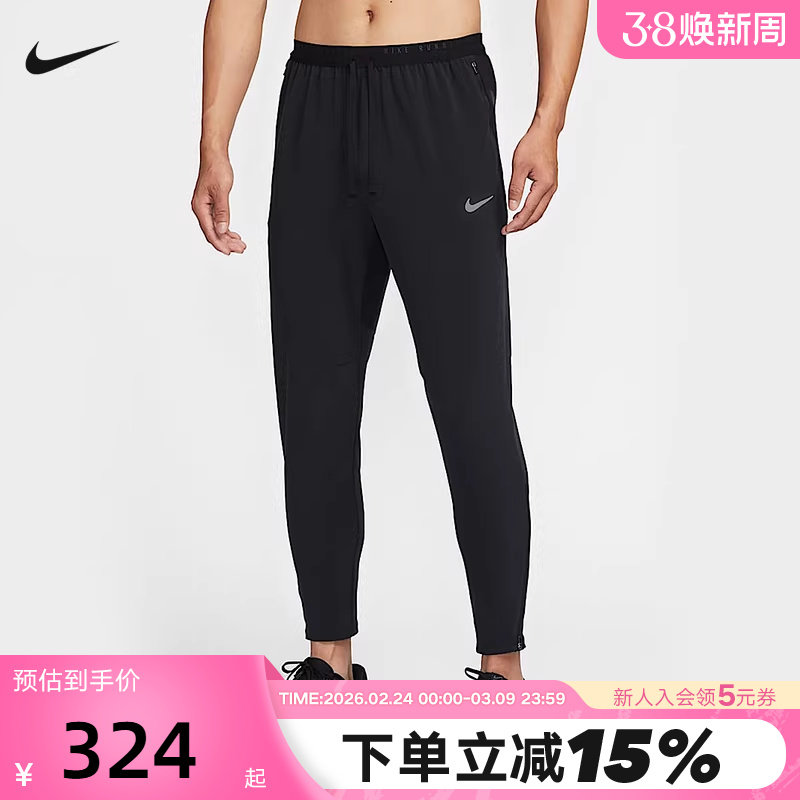 NiKE耐克DRI-FIT男子速干梭织跑步长裤夏季新款运动裤HV4545-010