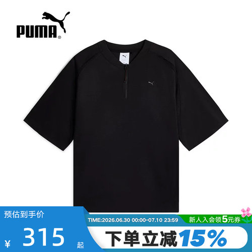 PUMA彪马夏季新款凉感修身短款短袖运动POLO衫休闲T恤 638029-01