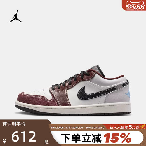 NIKE耐克男鞋白红AJ1低帮板鞋AIR JORDAN 1 GCEL篮球鞋IZ5846-101