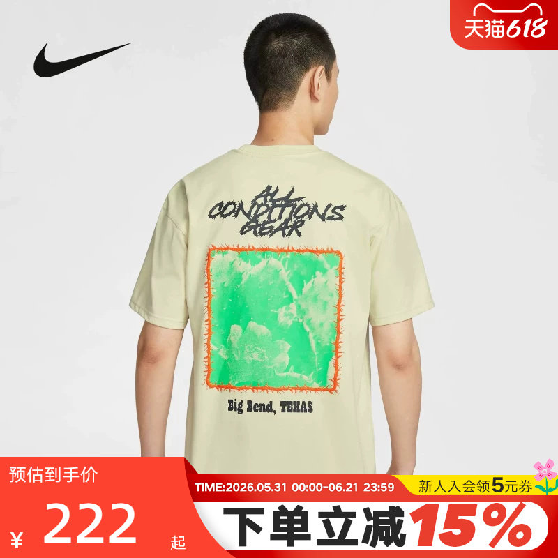 Nike耐克ACG男子夏新款户外仙人掌印花透气短袖运动T恤HV1293-229