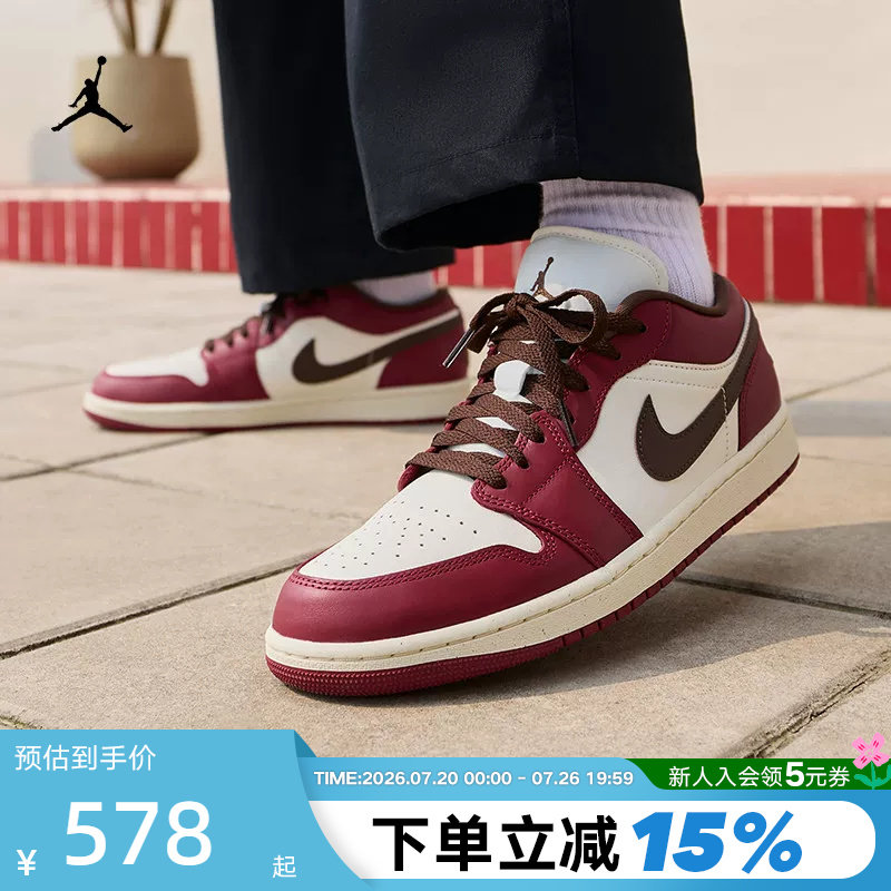 NIKE耐克男鞋AIR JORDAN 1白红AJ1低帮复古板鞋篮球鞋IX5004-121