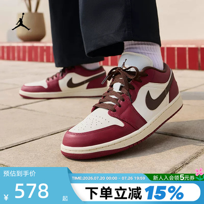 NIKE耐克男鞋AIR JORDAN 1白红AJ1低帮复古板鞋篮球鞋IX5004-121