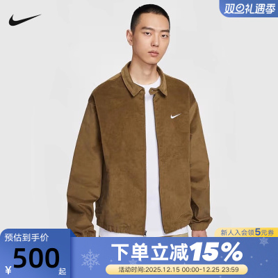 NIKE耐克男子外套冬新款哈灵顿灯芯绒宽松翻领夹克IM9349-235