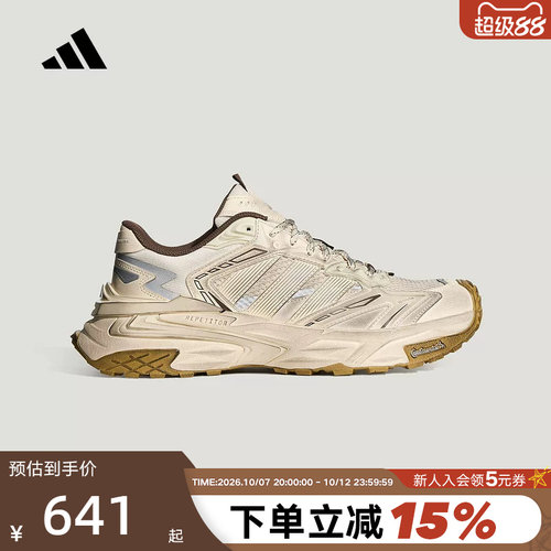 adidas阿迪达斯老爹鞋中性秋XLG STORM EDGE DIRTY运动鞋 LA6730