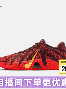 Nike耐克男鞋马年限定新年款黑红莫兰特JA 3运动篮球鞋IB6509-200